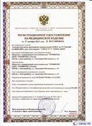 Медицинская техника - denasosteo.ru ДЭНАС-ПКМ (Детский доктор, 24 пр.) в Минусинске купить