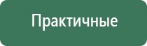 ДиаДэнс электроды выносные электроды