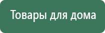 электрод ректально вагинальный