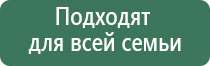 крем Малавтилин для лица и тела