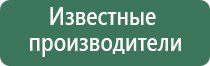 прибор Меркурий нервно мышечный