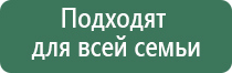 НейроДэнс Кардио стимулятор давления