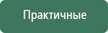 Дэнас орто руководство по эксплуатации