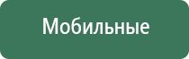 электростимулятор нервно мышечной Феникс