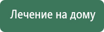 аппарат Меркурий для простаты