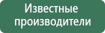 аппарат Дэльта Комби