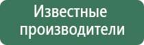 Дэнас орто динамическая электронейростимуляция