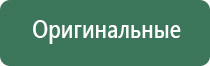 Дэнас Кардио мини тонометр