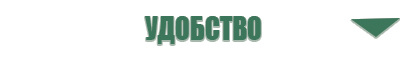 Дэнас комплект выносных электродов