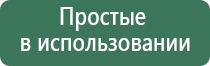 Меркурий физиотерапевтический аппарат