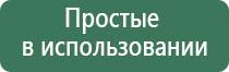 НейроДэнс Кардио стимулятор