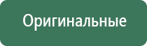 аппарат Дэнас универсальный для лечения и профилактики