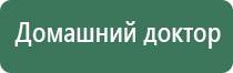 Малавтилин в стоматологии