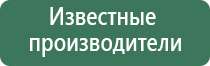 Феникс нервно мышечный стл групп