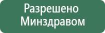 прибор нервно мышечной стимуляции Меркурий