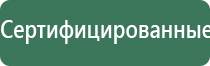 прибор нервно мышечной стимуляции Меркурий