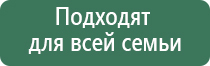 выносной электрод Дэнас Вертебро