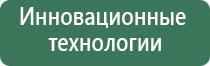 НейроДэнс Пкм 7 Дэнас Пкм