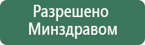 НейроДэнс Пкм 7 Дэнас Пкм