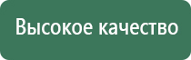 аппарат для коррекции артериального давления ДиаДэнс Кардио мини