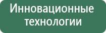 аппарат ДиаДэнс Пкм