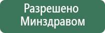 аппарат ДиаДэнс Пкм