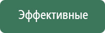 аппарат Меркурий при грыже позвоночника