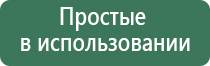 аппарат Дэнас при беременности