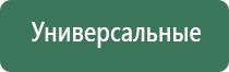 НейроДэнс Пкм Дэнас Пкм 7 модель