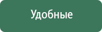 аузт Дельта аппарат ультразвуковой физиотерапевтический