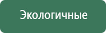 Дэнас Вертебро аппарат