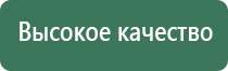 аппарат Меркурий в косметологии