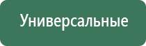 аппарат Меркурий в косметологии