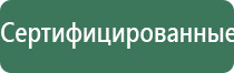 электростимулятор Феникс нервно мышечной системы