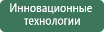 прибор НейроДэнс