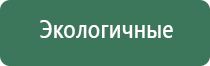 НейроДэнс Пкм в логопедии