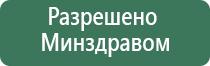 Дэнас Пкм в логопедии