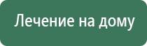 Скэнар прибор для лечения