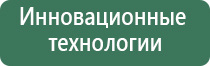 электроды Дэнс