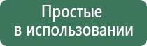 Скэнар лечение гайморита