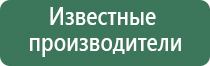 ДиаДэнс аппарат очки