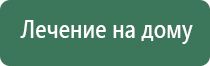 НейроДэнс Кардио руководство по эксплуатации