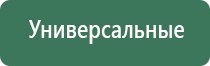 прибор Денас 4 поколения