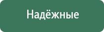 прибор Скэнар для лечения суставов