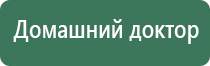 аппарат Дельта для суставов