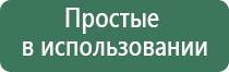 Денас комплекс аппарат