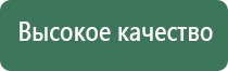 НейроДэнс электрод выносной терапевтический для стоп