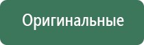 НейроДэнс электрод выносной терапевтический для стоп