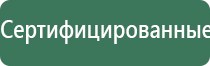 НейроДэнс электрод выносной терапевтический для стоп