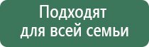 Нейроденс от простатита